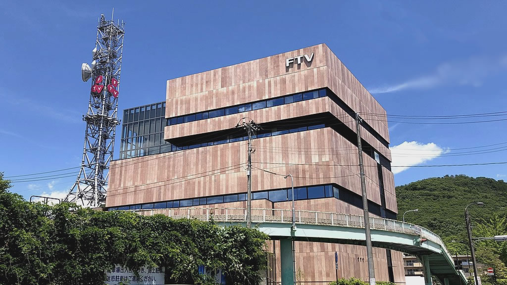 福島テレビ