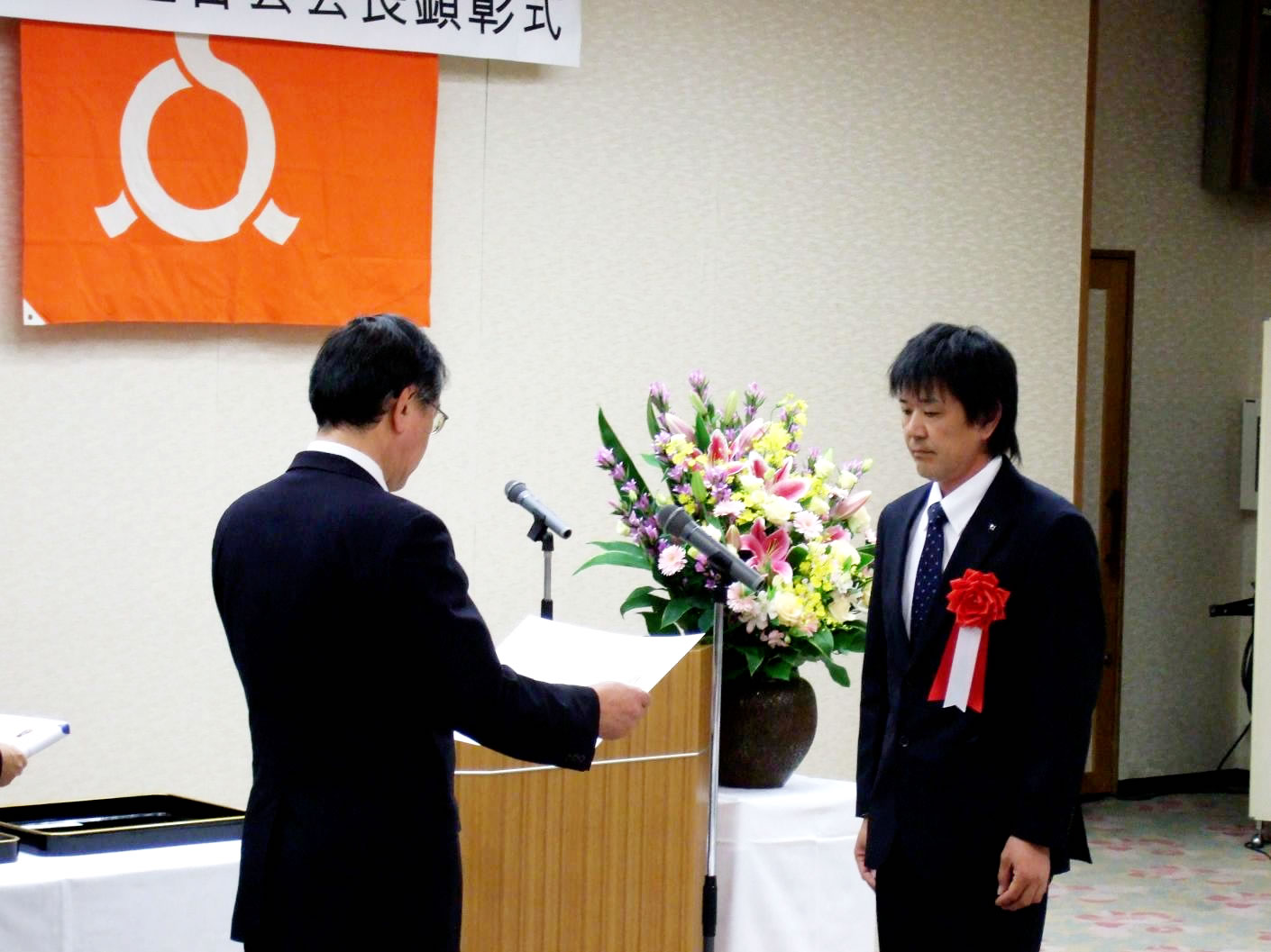 県産連より表彰