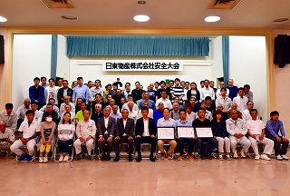  令和元年度安全大会