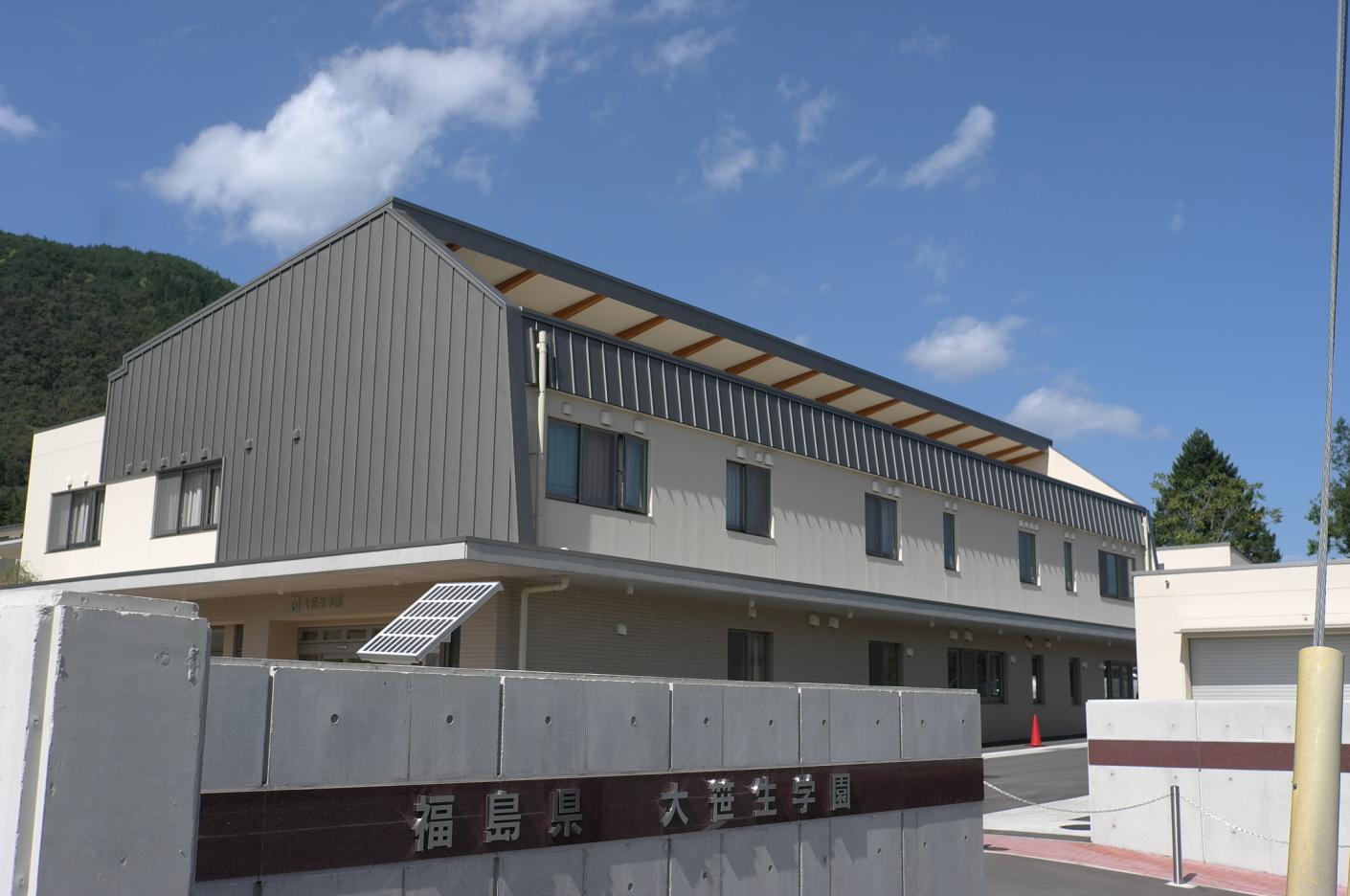 福島県大笹生学園増築